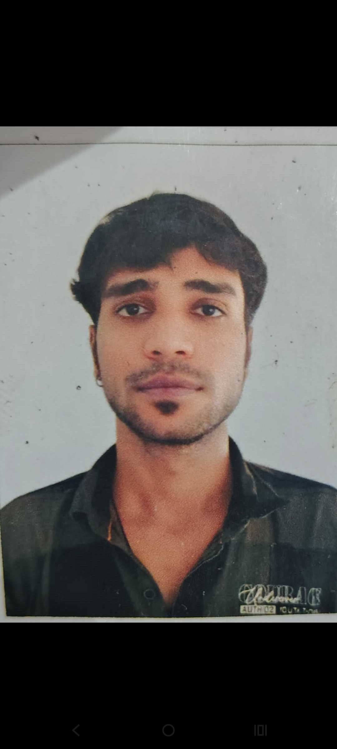 Aman kumar Yadav profile photo